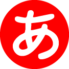 JAPANESE